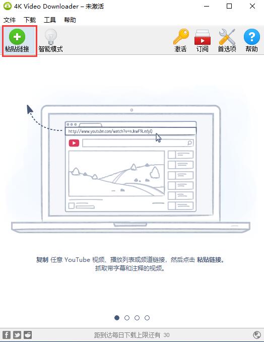 22年7种youtube视频下载方法 油管视频下载教程详解