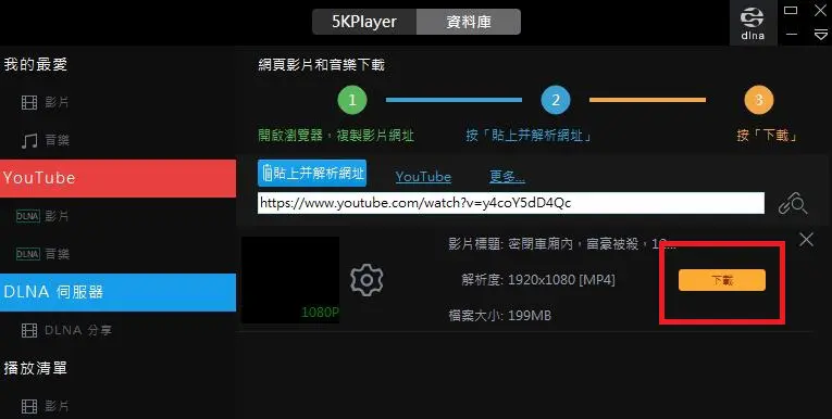 5k player download video