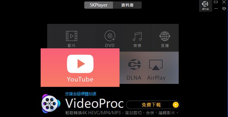 如何下载油管youtube视频 7种方法含详细教程 亲自验证