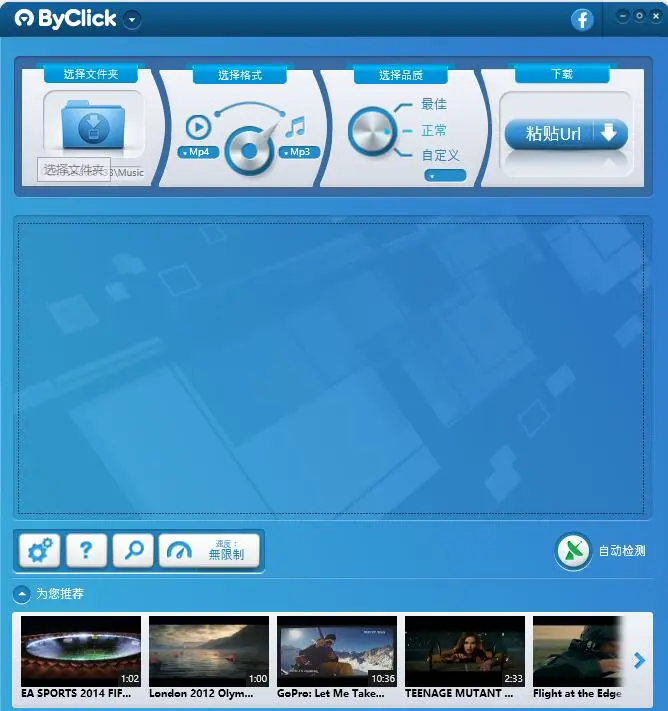 by click software 下载软件