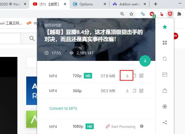Crosspilot downloader extention