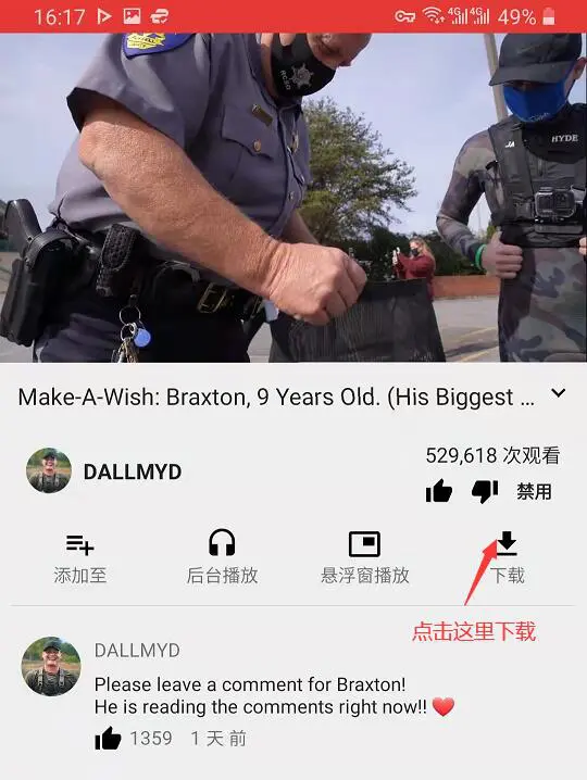 newpipe 软件下载youtube