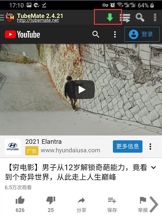 如何下载油管youtube视频 7种方法含详细教程 亲自验证