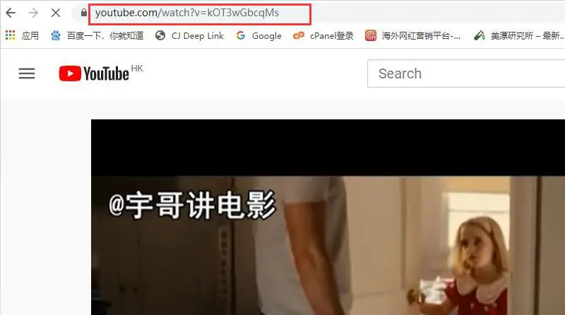 油管视频链接